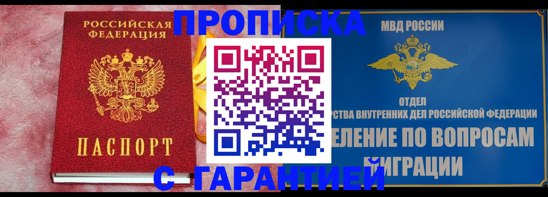 найти адрес прописки в Бугуруслане